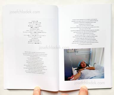 Sample page 4 for book  Yuko Yagasaki – My life without you