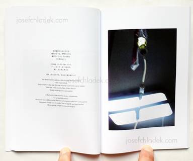 Sample page 5 for book  Yuko Yagasaki – My life without you