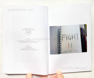 Sample page 6 for book  Yuko Yagasaki – My life without you