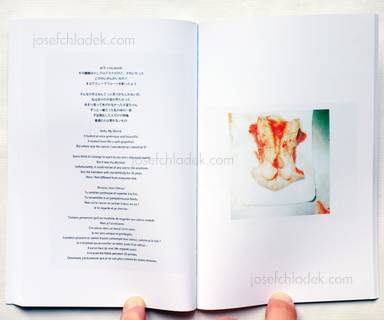 Sample page 7 for book  Yuko Yagasaki – My life without you