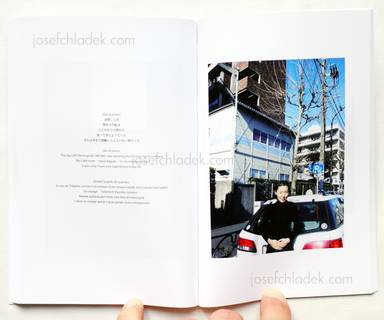 Sample page 8 for book  Yuko Yagasaki – My life without you