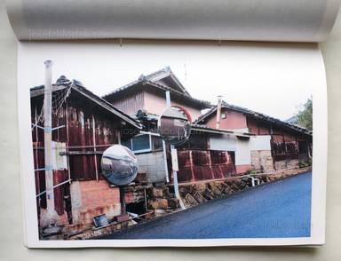 Sample page 5 for book  Mai Furusato – Homeland  ふるさと