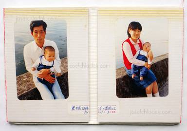 Sample page 1 for book  Yoshikatsu Fujii – Red String