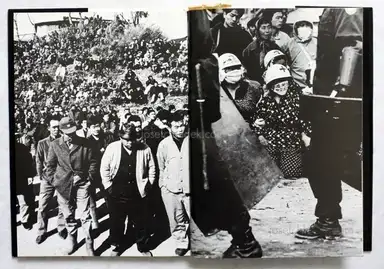 Sample page 17 for book "Hamaguchi, Takashi – Takashi Hamaguchi - The Shudders of Narita Airport / Document Ju Nen no Kiroku" Sample page 17 for book "Hamaguchi, Takashi – Takashi Hamaguchi - The Shudders of Narita Airport / Document Ju Nen no Kiroku"