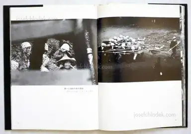 Sample page 10 for book "Hamaguchi, Takashi – Takashi Hamaguchi - The Shudders of Narita Airport / Document Ju Nen no Kiroku" Sample page 10 for book "Hamaguchi, Takashi – Takashi Hamaguchi - The Shudders of Narita Airport / Document Ju Nen no Kiroku"