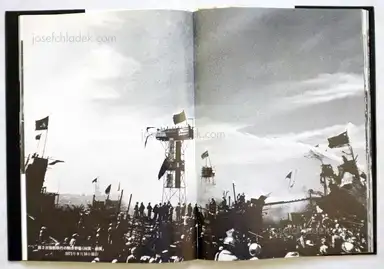Sample page 9 for book "Hamaguchi, Takashi – Takashi Hamaguchi - The Shudders of Narita Airport / Document Ju Nen no Kiroku" Sample page 9 for book "Hamaguchi, Takashi – Takashi Hamaguchi - The Shudders of Narita Airport / Document Ju Nen no Kiroku"