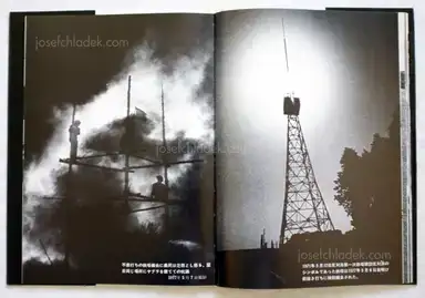 Sample page 6 for book "Hamaguchi, Takashi – Takashi Hamaguchi - The Shudders of Narita Airport / Document Ju Nen no Kiroku" Sample page 6 for book "Hamaguchi, Takashi – Takashi Hamaguchi - The Shudders of Narita Airport / Document Ju Nen no Kiroku"