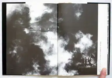 Sample page 4 for book "Hamaguchi, Takashi – Takashi Hamaguchi - The Shudders of Narita Airport / Document Ju Nen no Kiroku" Sample page 4 for book "Hamaguchi, Takashi – Takashi Hamaguchi - The Shudders of Narita Airport / Document Ju Nen no Kiroku"
