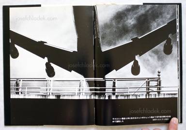 Sample page 17 for book  Takashi Hamaguchi – The Shudders of Narita Airport / Document Ju Nen no Kiroku