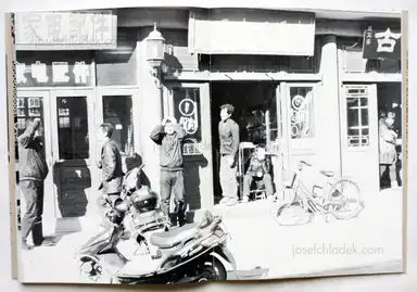 Sample page 2 for book "Kitai, Kazuo – Kazuo Kitai - One Road" Sample page 2 for book "Kitai, Kazuo – Kazuo Kitai - One Road"