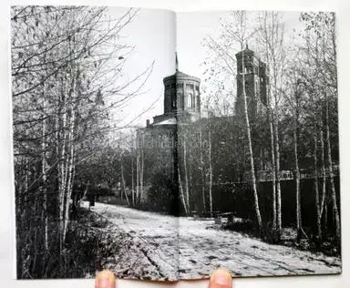 Sample page 8 for book "Anders, Pascal – Pascal Anders - Mauerreste" Sample page 8 for book "Anders, Pascal – Pascal Anders - Mauerreste"