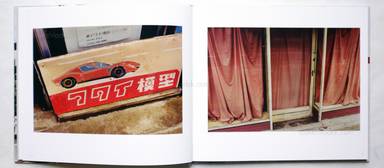 Sample page 2 for book  Koji Onaka – Short Trip Again