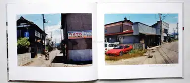 Sample page 4 for book "Onaka, Koji – Koji Onaka - Short Trip Again" Sample page 4 for book "Onaka, Koji – Koji Onaka - Short Trip Again"