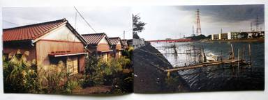 Sample page 7 for book "Onaka, Koji – Koji Onaka - Onaka Camera Vol.1" Sample page 7 for book "Onaka, Koji – Koji Onaka - Onaka Camera Vol.1"