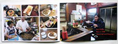 Sample page 7 for book  Koji Onaka – Onaka Camera Vol.1