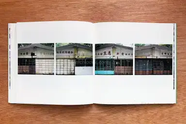 Sample page 4 for book "Shum, Dustin – Dustin Shum - BLOCKS" Sample page 4 for book "Shum, Dustin – Dustin Shum - BLOCKS"