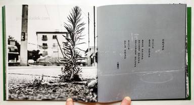 Sample page 8 for book "Mi-Yeon – Mi-Yeon - Yomogi Soshi – Who might you be?" Sample page 8 for book "Mi-Yeon – Mi-Yeon - Yomogi Soshi – Who might you be?"