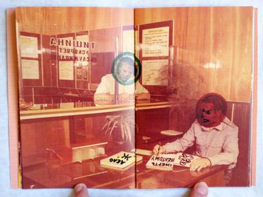 Sample page 7 for book "Fomenko, Vitaly – Vitaly Fomenko - Rules of the Road" Sample page 7 for book "Fomenko, Vitaly – Vitaly Fomenko - Rules of the Road"