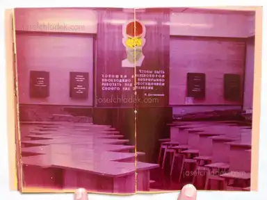 Sample page 1 for book "Fomenko, Vitaly – Vitaly Fomenko - Rules of the Road" Sample page 1 for book "Fomenko, Vitaly – Vitaly Fomenko - Rules of the Road"