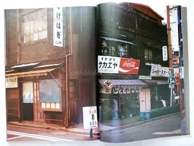 Sample page 20 for book "Takanashi, Yutaka – Yutaka Takanashi - Machi – Town (高梨 豊 町)" Sample page 20 for book "Takanashi, Yutaka – Yutaka Takanashi - Machi – Town (高梨 豊 町)"