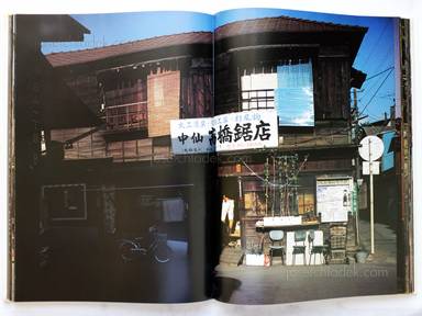 Sample page 13 for book  Yutaka Takanashi – Machi – Town