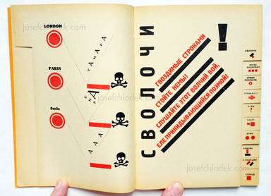 Sample page 4 for book  Vladimir und El Lissitzky Mayakovsky – Dlia golosa