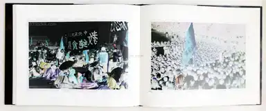 Sample page 3 for book "Yong, Xu – Xu Yong - Negatives" Sample page 3 for book "Yong, Xu – Xu Yong - Negatives"
