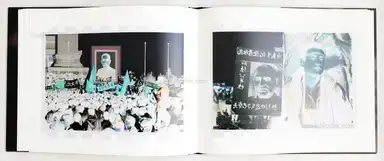 Sample page 6 for book "Yong, Xu – Xu Yong - Negatives" Sample page 6 for book "Yong, Xu – Xu Yong - Negatives"