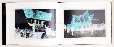 Sample page 5 for book  Xu Yong – Negatives