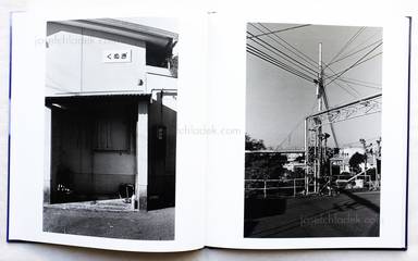 Sample page 5 for book  Atsushi Fujiwara – Poet Island