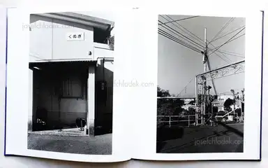 Sample page 9 for book "Fujiwara, Atsushi – Atsushi Fujiwara - Poet Island" Sample page 9 for book "Fujiwara, Atsushi – Atsushi Fujiwara - Poet Island"