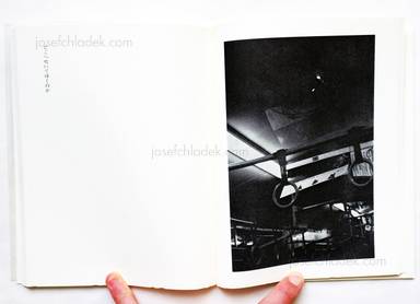 Sample page 5 for book  Yutaka Takanashi – City Doesn't Dream / Toshi Ha Yume Mizu / 都市は夢みず | 高梨豊 岡田隆彦