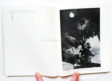 Sample page 8 for book  Yutaka Takanashi – City Doesn't Dream / Toshi Ha Yume Mizu / 都市は夢みず | 高梨豊 岡田隆彦