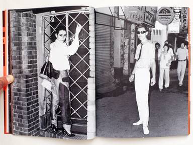 Sample page 7 for book  Katsumi Watanabe – Rock Punk Disco