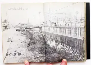 Sample page 14 for book "Takanashi, Yutaka – Takuma Nakahira, Daido Moriyama, Yutaka Takanashi, Koji Taki - まずたしからしさの世界をすてろ―写真と言語の思想 (Provoke 1-5, 4&5) - First, Throw Out Verisimilitude – Thoughts on photography and language (Mazu tashikarashisa no sekai o suterō – Shashin to gengo no shisō)" Sample page 14 for book "Takanashi, Yutaka – Takuma Nakahira, Daido Moriyama, Yutaka Takanashi, Koji Taki - まずたしからしさの世界をすてろ―写真と言語の思想 (Provoke 1-5, 4&5) - First, Throw Out Verisimilitude – Thoughts on photography and language (Mazu tashikarashisa no sekai o suterō – Shashin to gengo no shisō)"
