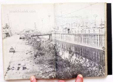 Sample page 15 for book  Yutaka Takanashi – まずたしからしさの世界をすてろ―写真と言語の思想 (Provoke 1-5) - First, Throw Out Verisimilitude – Thoughts on photography and language (Mazu tashikarashisa no sekai o suterō – Shashin to gengo no shisō)