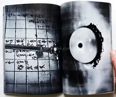 Sample page 4 for book "Araki, Nobuyoshi – Nobuyoshi Araki - Benjo (高瀬芳夫 荒木経惟 便所 ゲリバラ5)" Sample page 4 for book "Araki, Nobuyoshi – Nobuyoshi Araki - Benjo (高瀬芳夫 荒木経惟 便所 ゲリバラ5)"