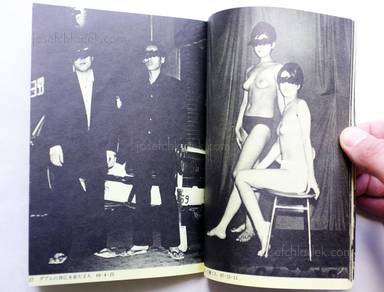 Sample page 5 for book  Katsumi Watanabe – Shinjuku gunto den 66/73 (新宿群盗伝 66/73 渡辺克巳)