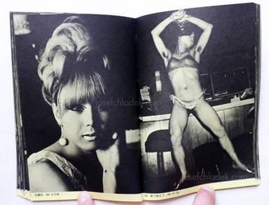Sample page 8 for book  Katsumi Watanabe – Shinjuku gunto den 66/73 (新宿群盗伝 66/73 渡辺克巳)
