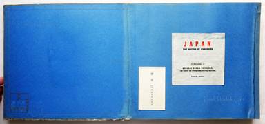 Sample page 1 for book  Goro / Domon Kumada – Nippon 日本