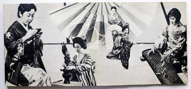 Sample page 6 for book  Goro / Domon Kumada – Nippon 日本