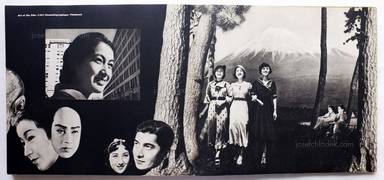 Sample page 8 for book  Goro / Domon Kumada – Nippon 日本