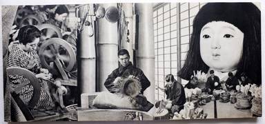 Sample page 13 for book  Goro / Domon Kumada – Nippon 日本