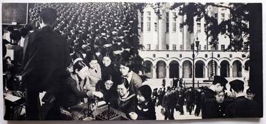 Sample page 16 for book  Goro / Domon Kumada – Nippon 日本