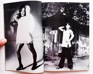 Sample page 4 for book  Nobuyoshi Araki – Five Girls (荒木経惟 ファイブ　ガールズ)