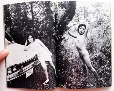 Sample page 6 for book  Nobuyoshi Araki – Five Girls (荒木経惟 ファイブ　ガールズ)