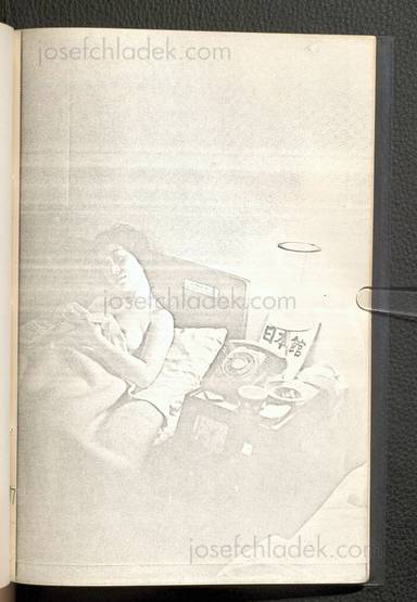 Sample page 9 for book  Nobuyoshi Araki – Xerox Photobook #15 (荒木経惟 ゼロックス写真帳 #15)