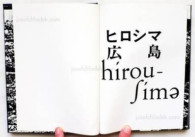 Sample page 23 for book  All Japan students photographers association – Hiroshima Hiroshima hirou-ʃimə (ヒロシマ • 広 島 • hirou-ʃimə)