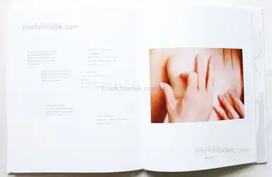 Sample page 1 for book "Oba, Misako – Misako Oba - Faustus" Sample page 1 for book "Oba, Misako – Misako Oba - Faustus"