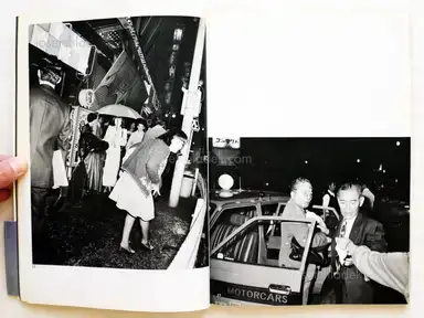 Sample page 13 for book "Kurata, Seiji – Seiji Kurata - FLASH UP Street Photo Random Tokyo 1975 - 1979 倉田精二" Sample page 13 for book "Kurata, Seiji – Seiji Kurata - FLASH UP Street Photo Random Tokyo 1975 - 1979 倉田精二"